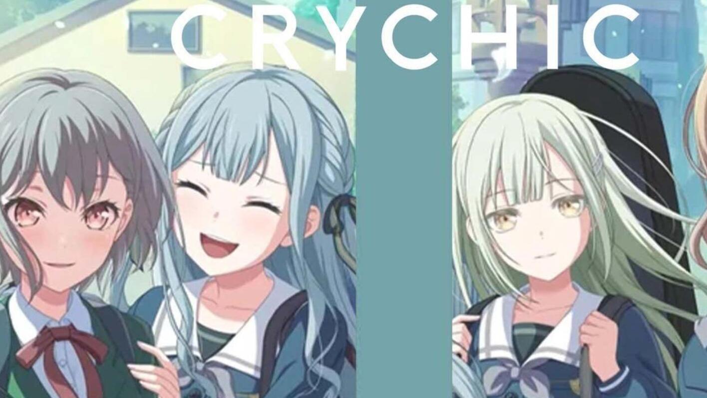 《春日影》歌词视觉化呈现