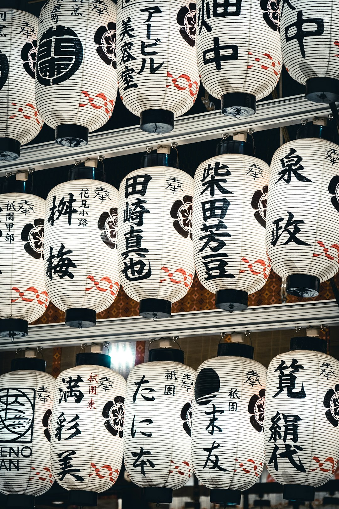 Reference material showing Japanese Romanization and Kana annotations for lyrics learning