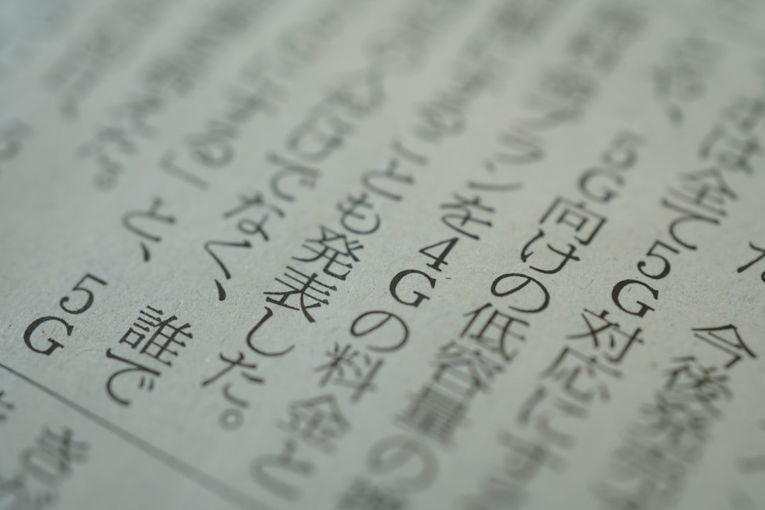 日文与中文歌词的排版对照