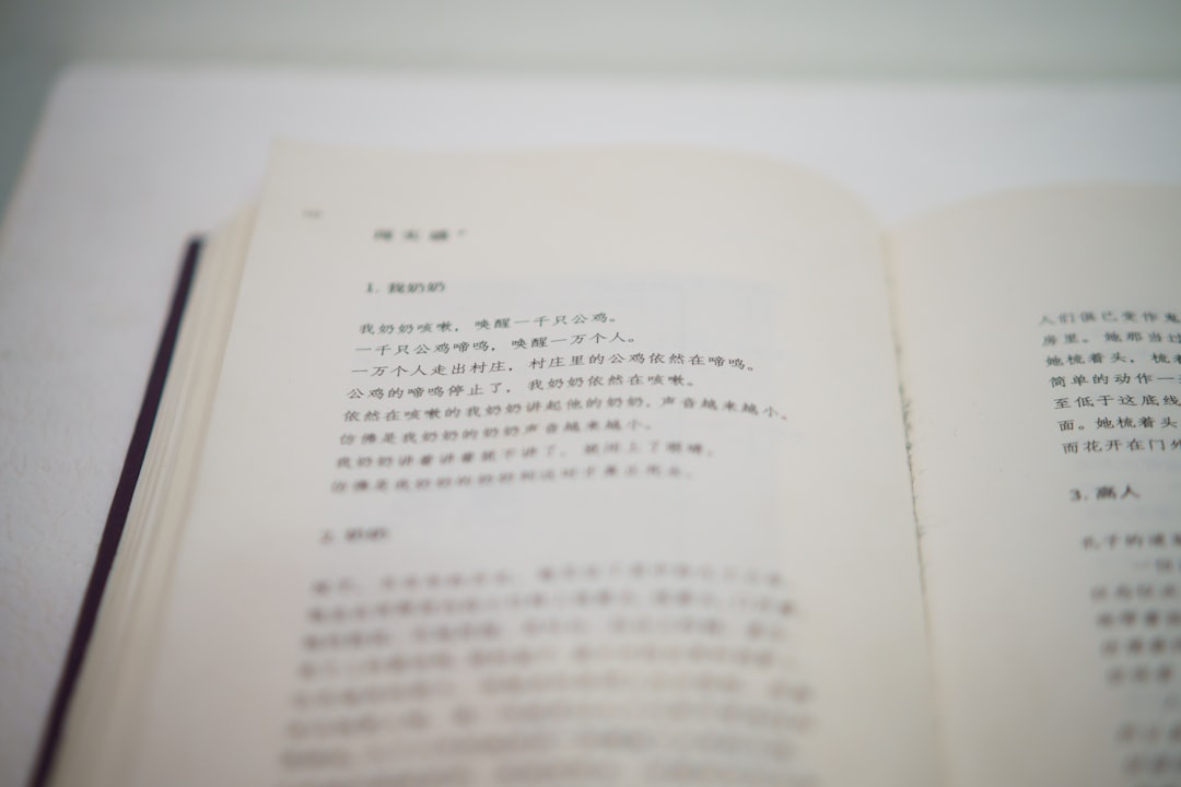 日语歌词原文和汉字翻译对照