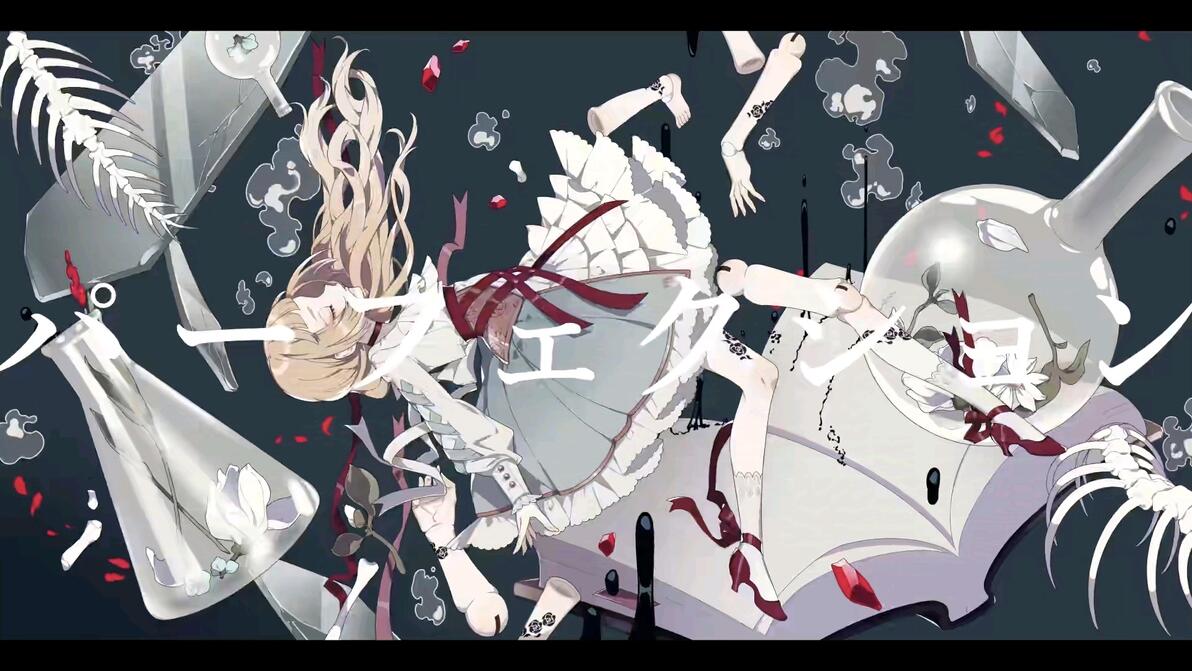 歌曲パーフェクション封面